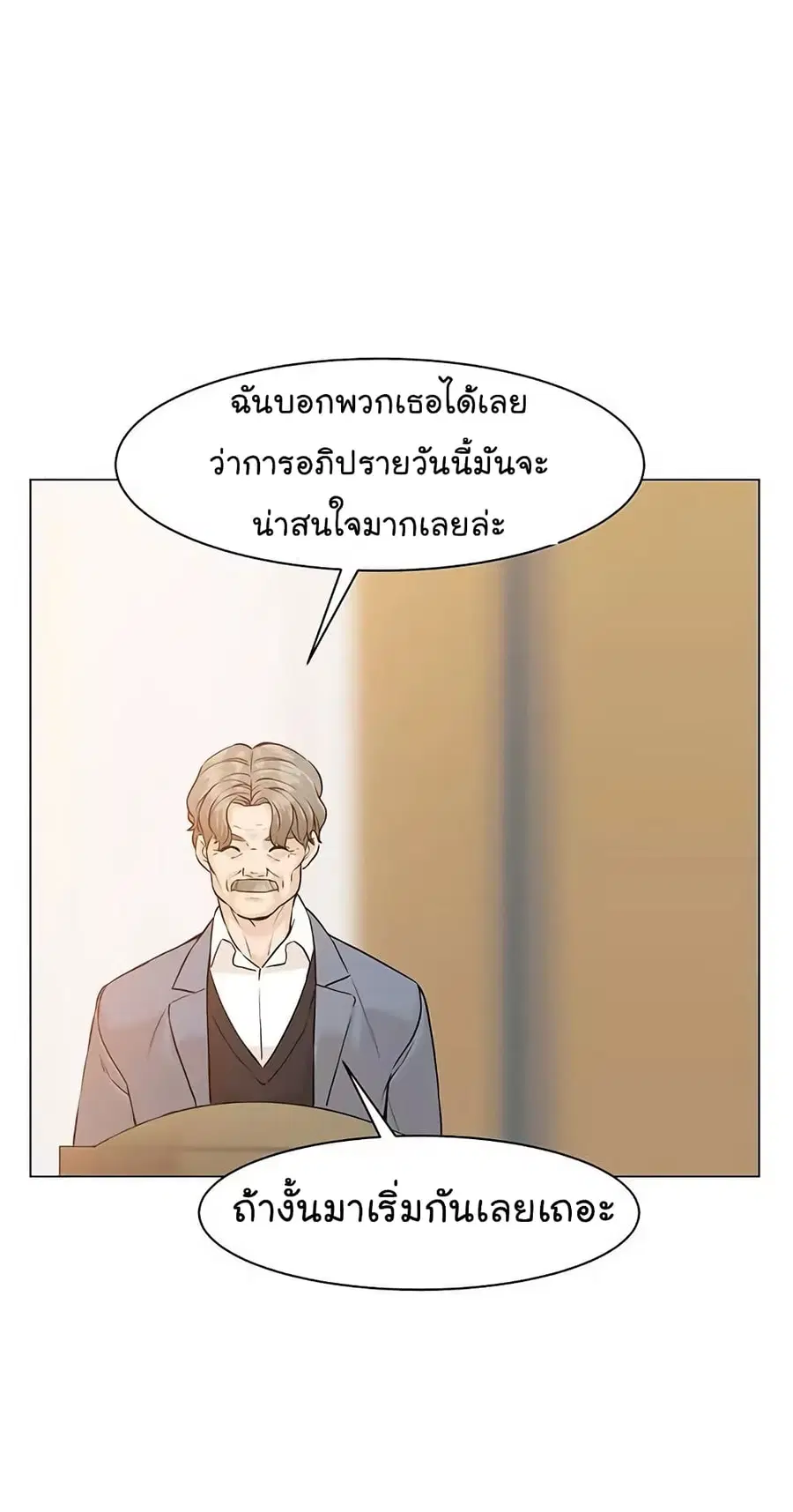 หน้า 50 จาก 73