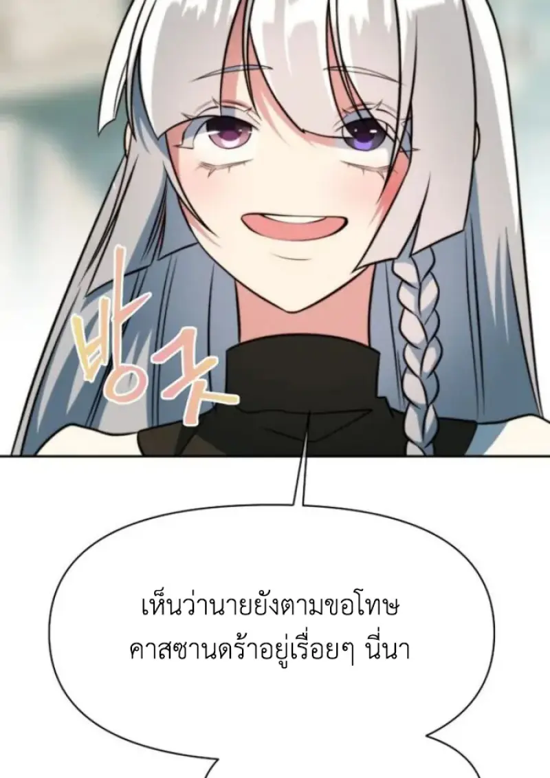 หน้า 73 จาก 115