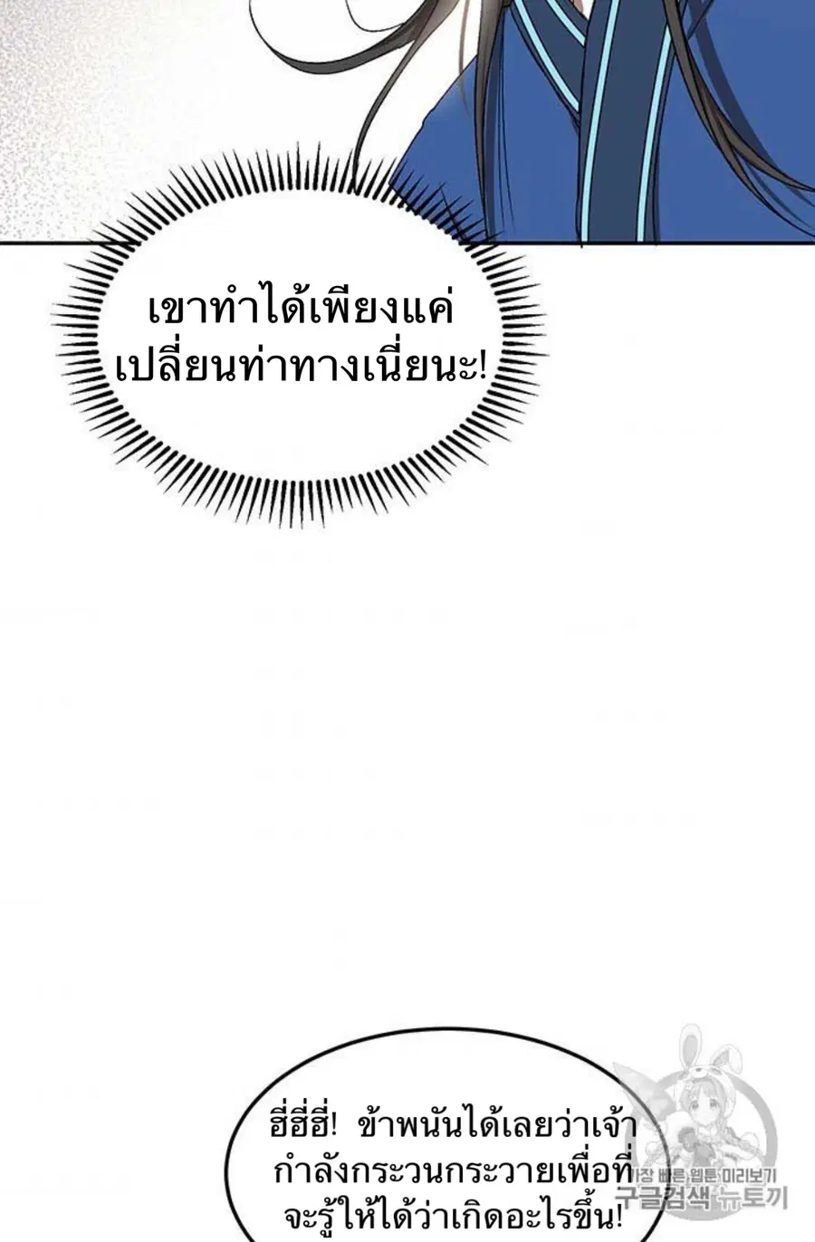 หน้า 46 จาก 103