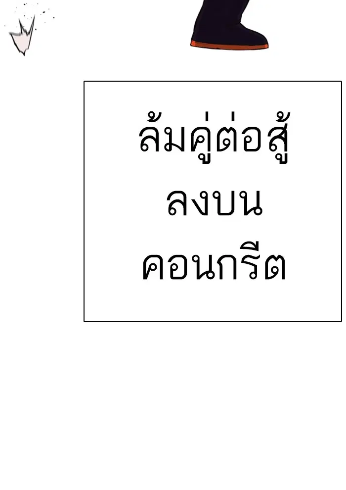 หน้า 132 จาก 188