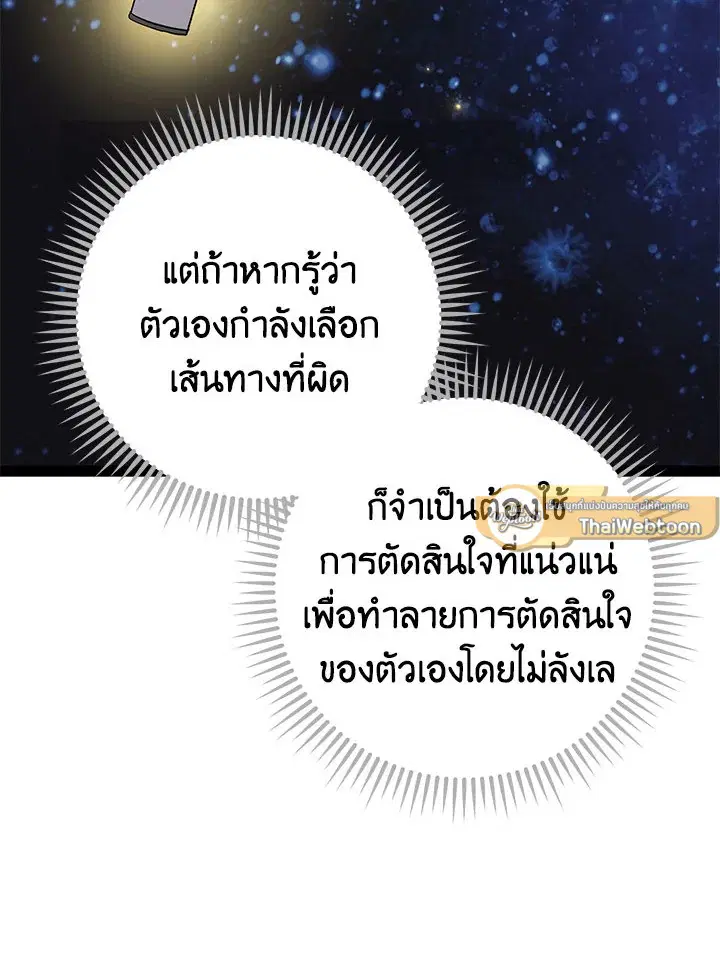 หน้า 100 จาก 138