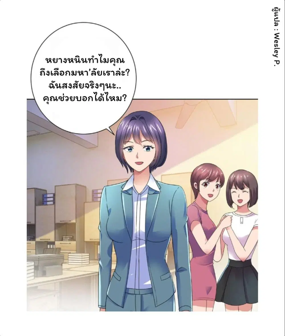 หน้า 22 จาก 39