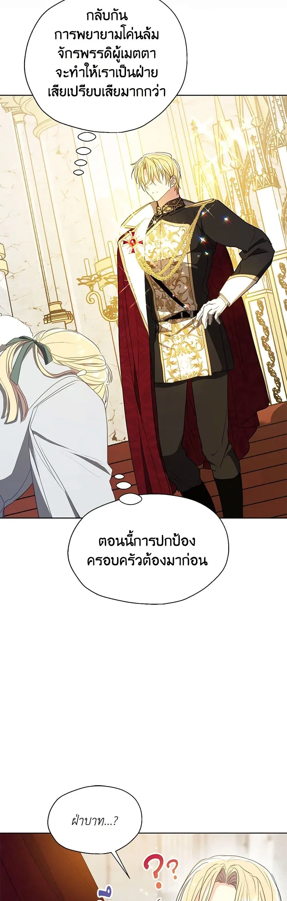 หน้า 23 จาก 40