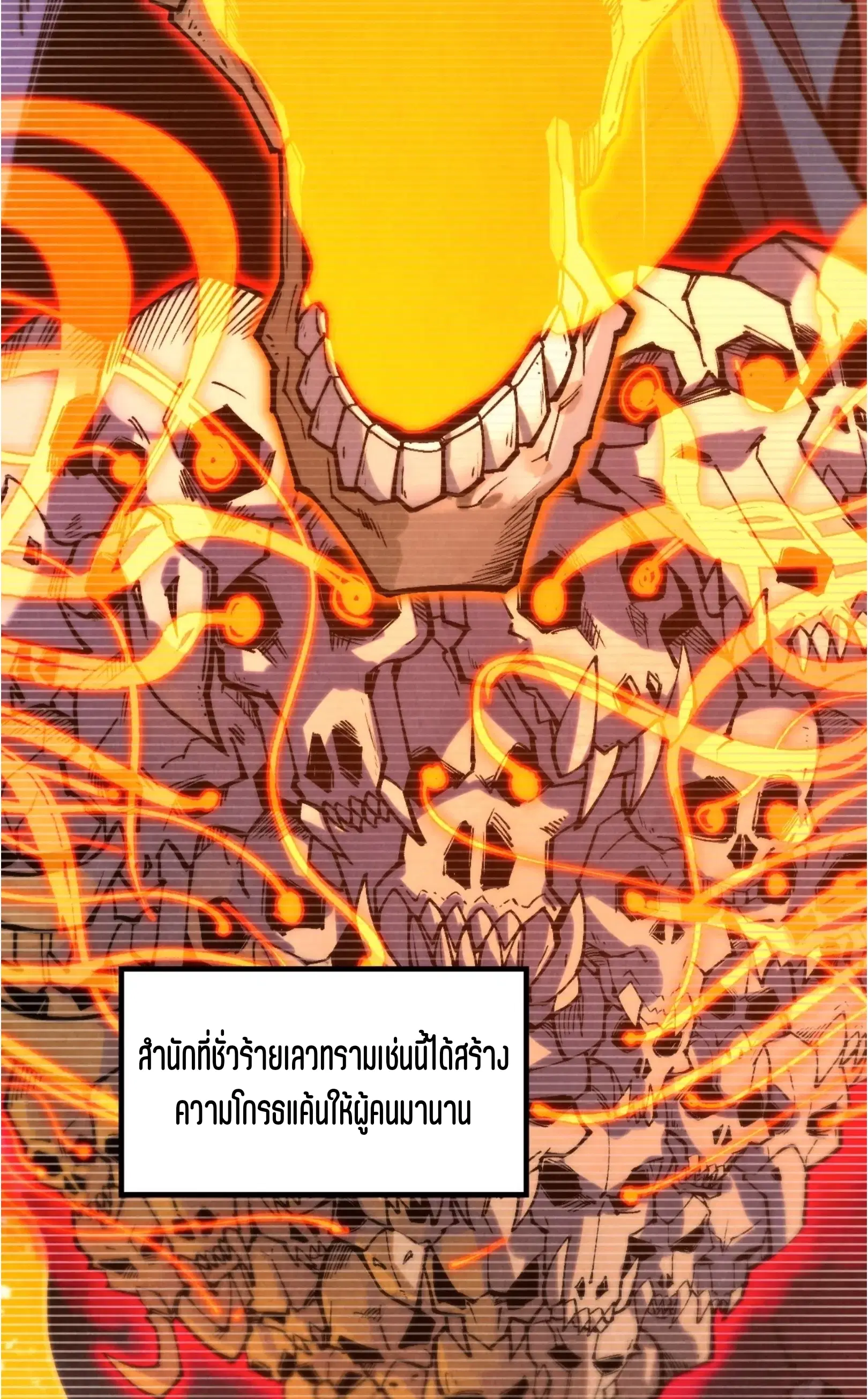 หน้า 51 จาก 73