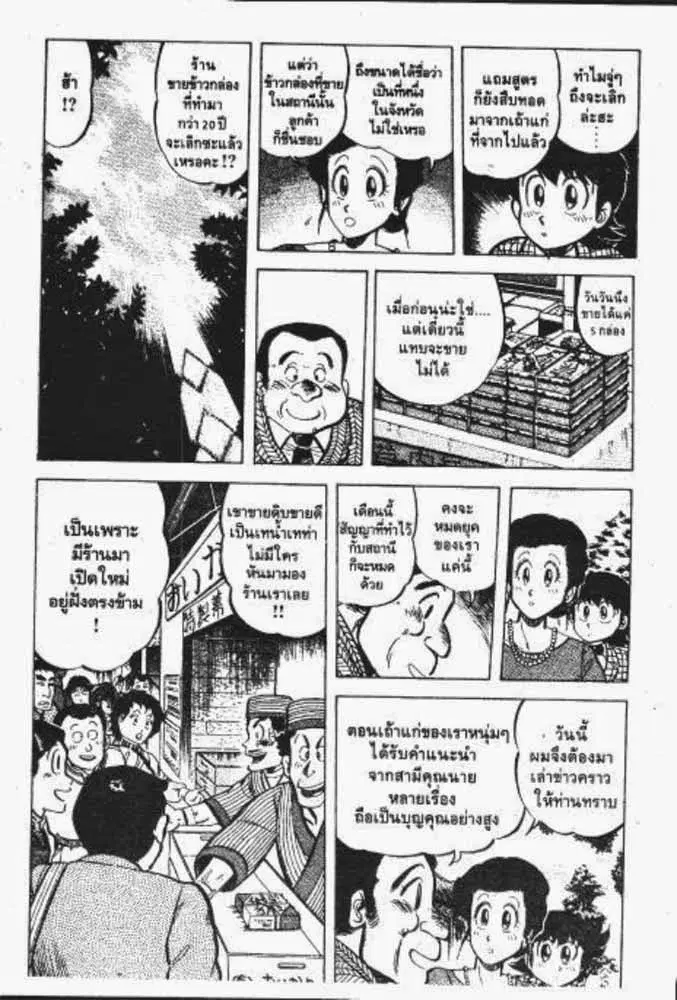 หน้า 16 จาก 29