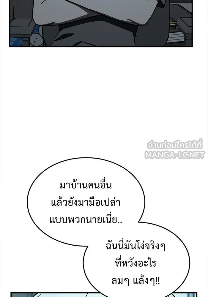หน้า 135 จาก 174