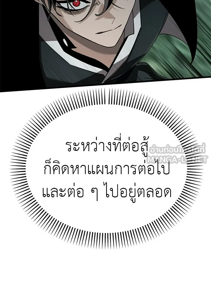 หน้า 192 จาก 219