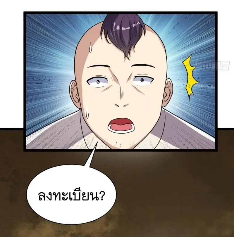 หน้า 29 จาก 56