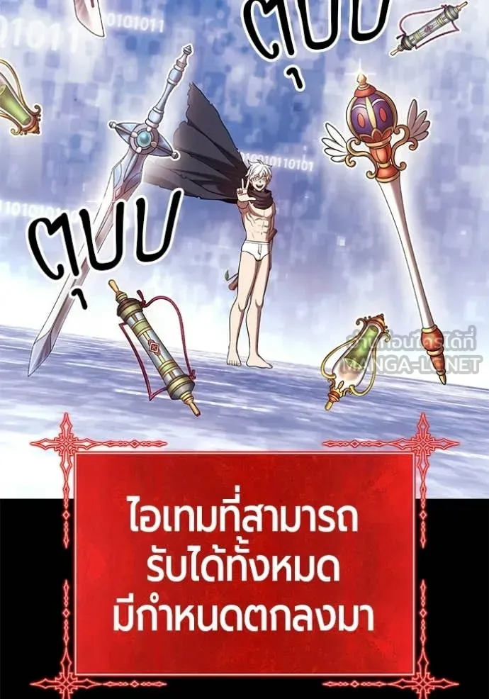 หน้า 156 จาก 450