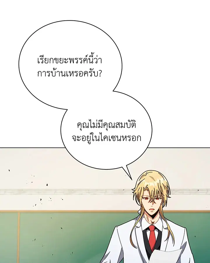 หน้า 112 จาก 117