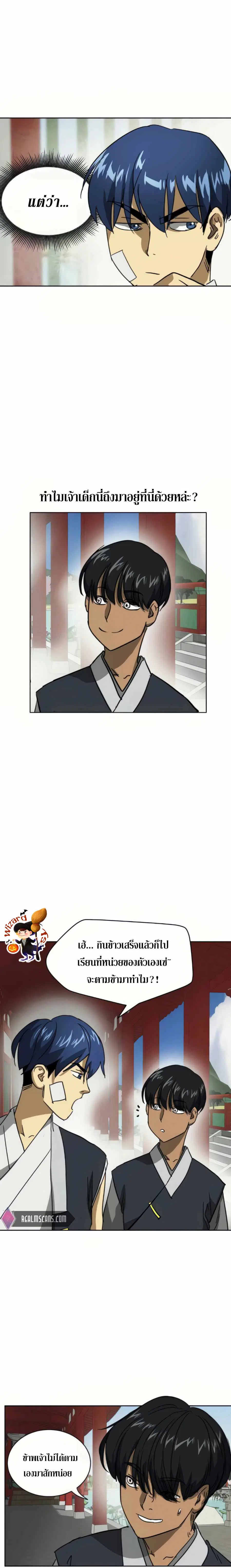 หน้า 14 จาก 29