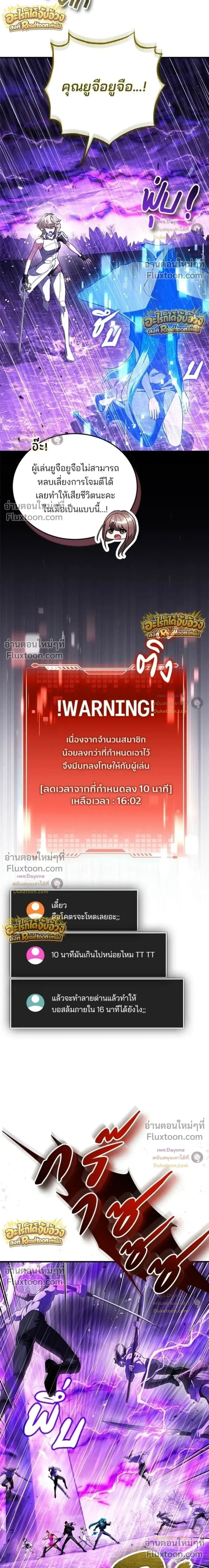 หน้า 14 จาก 55