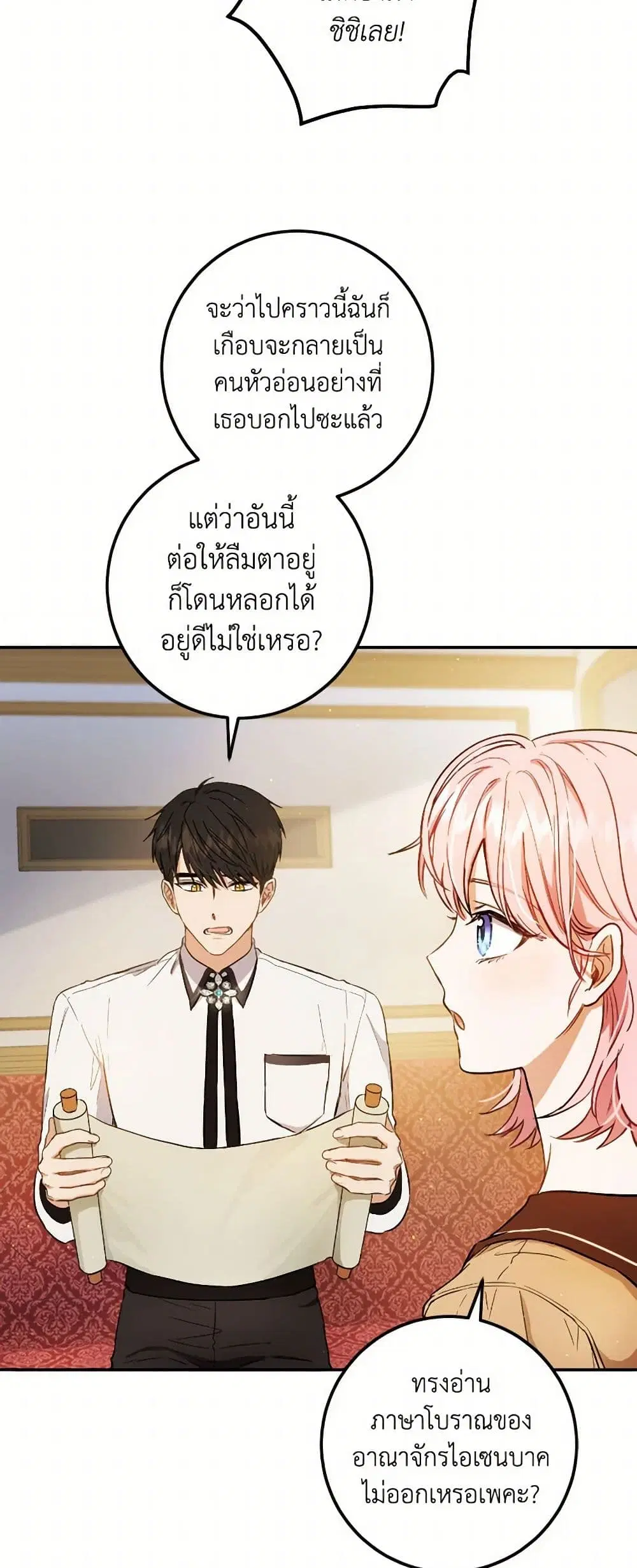 หน้า 36 จาก 44