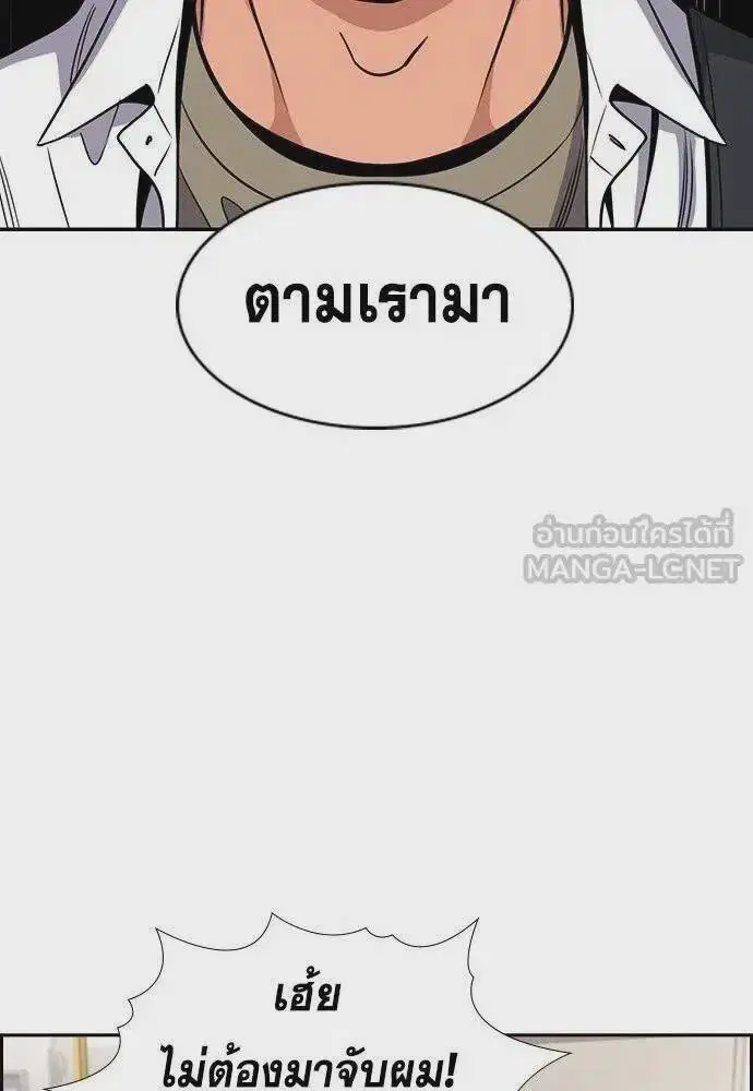 หน้า 84 จาก 116