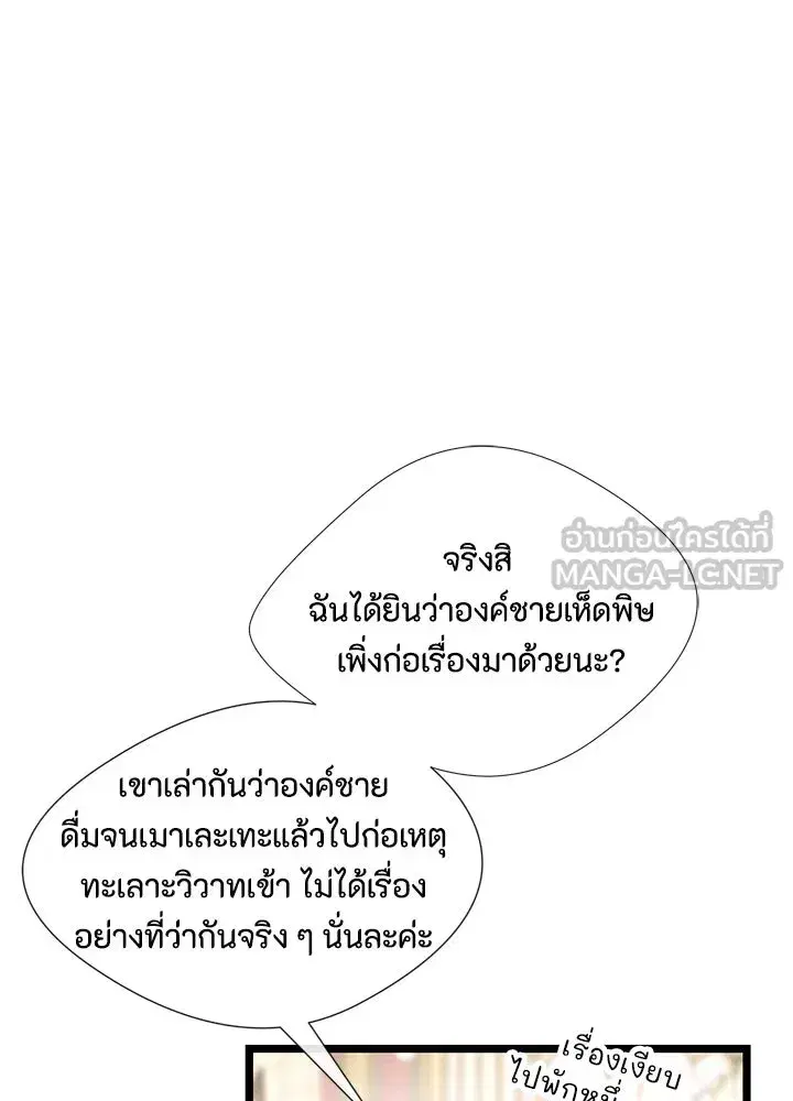 หน้า 27 จาก 109