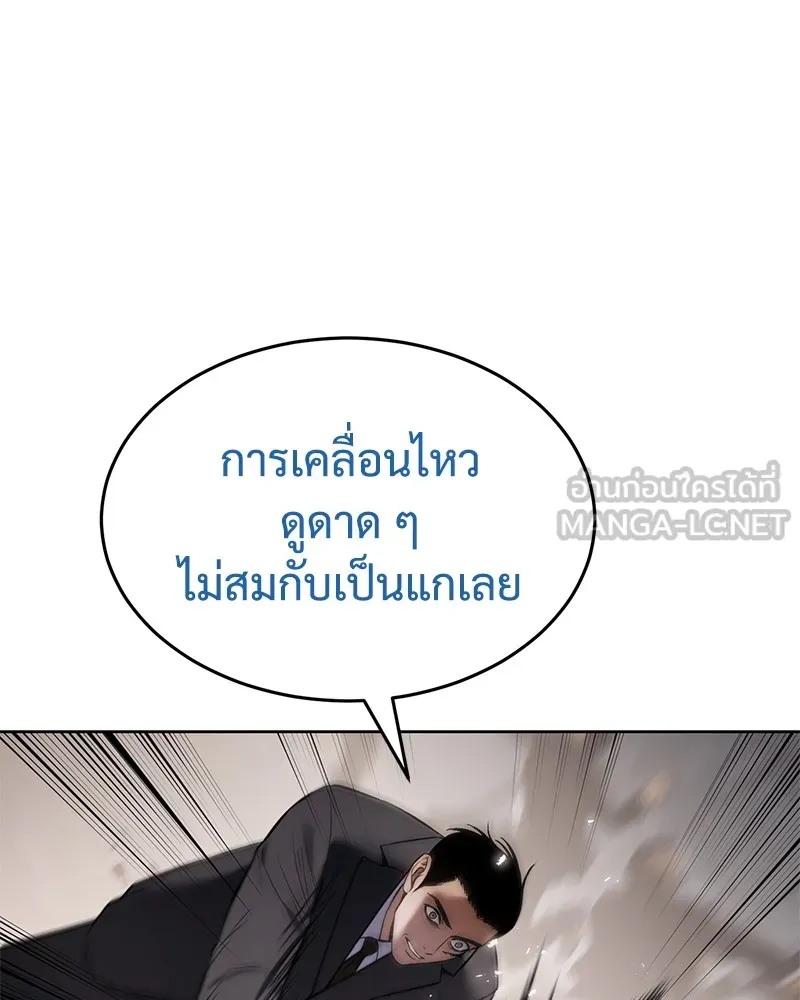 หน้า 69 จาก 231