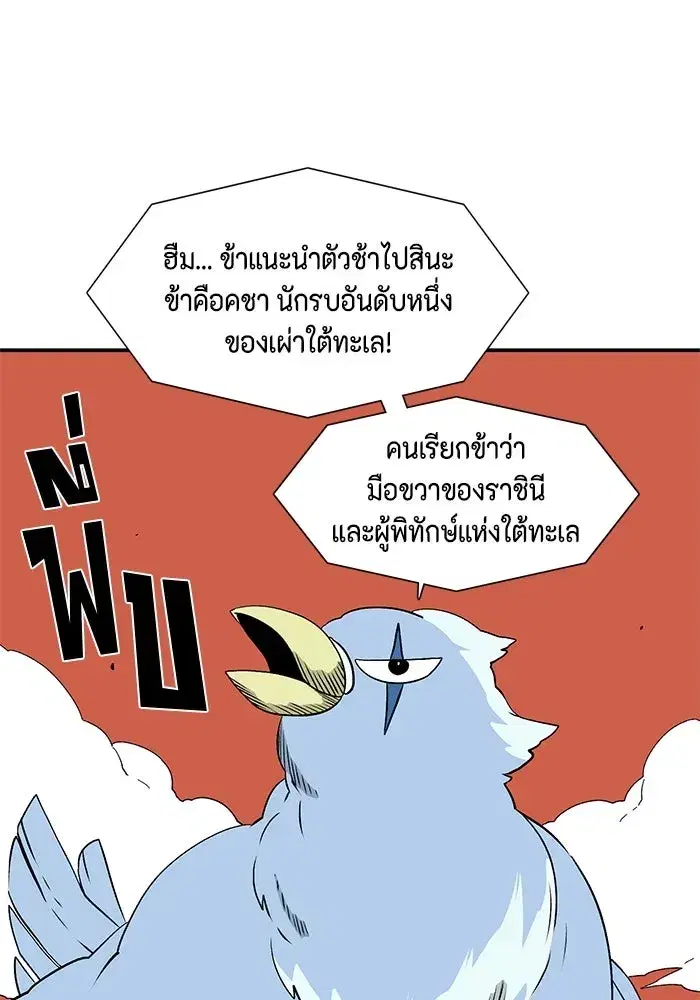 หน้า 47 จาก 67