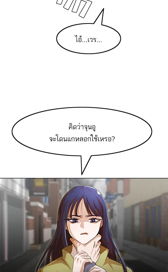 หน้า 156 จาก 169