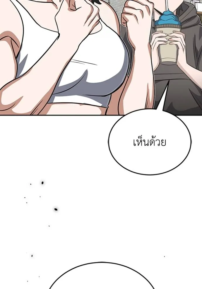หน้า 127 จาก 132