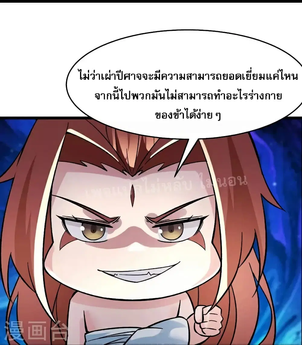 หน้า 18 จาก 31