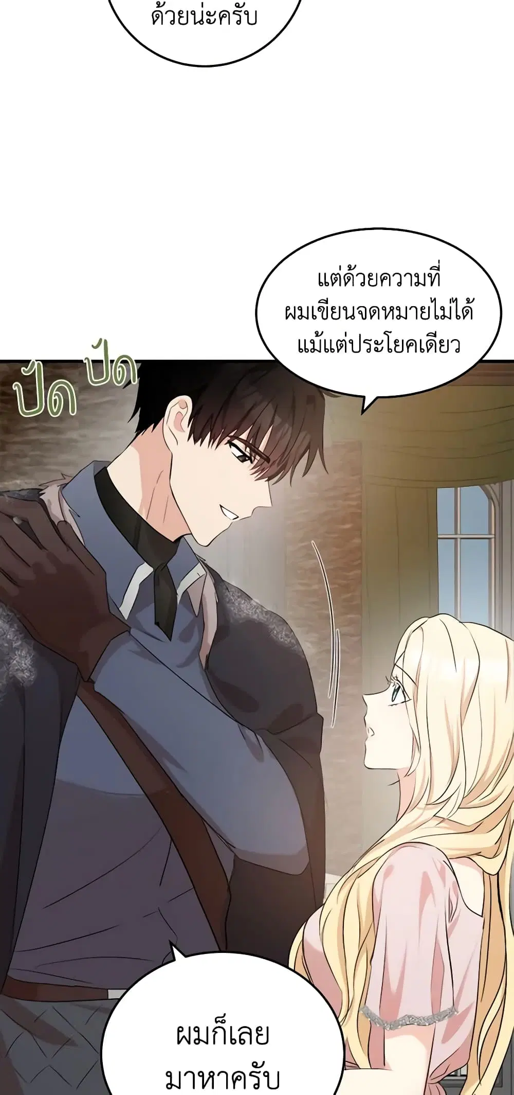 หน้า 7 จาก 48