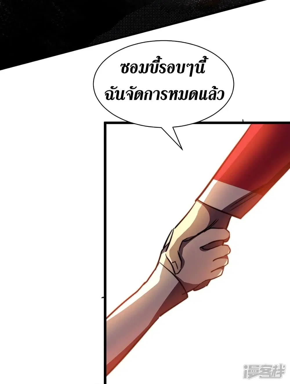 หน้า 24 จาก 48