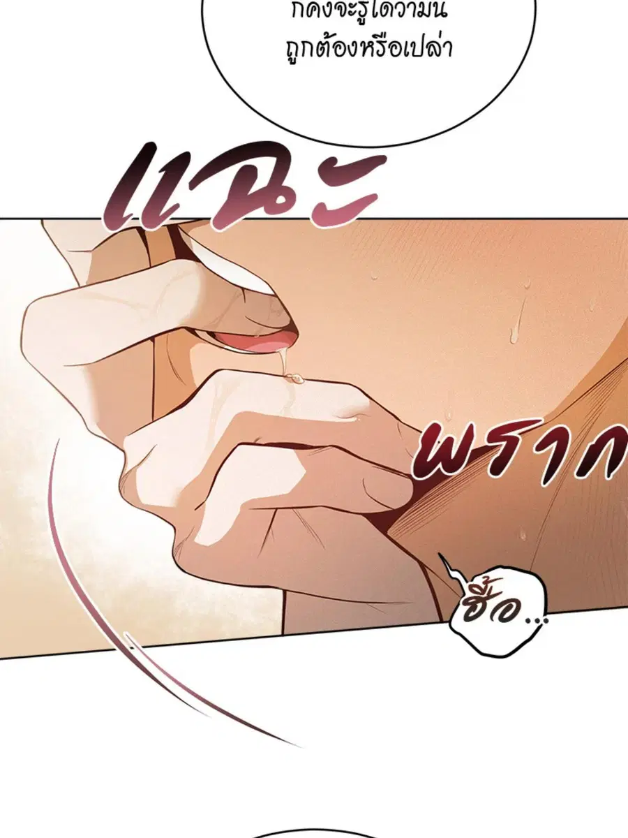 หน้า 6 จาก 118