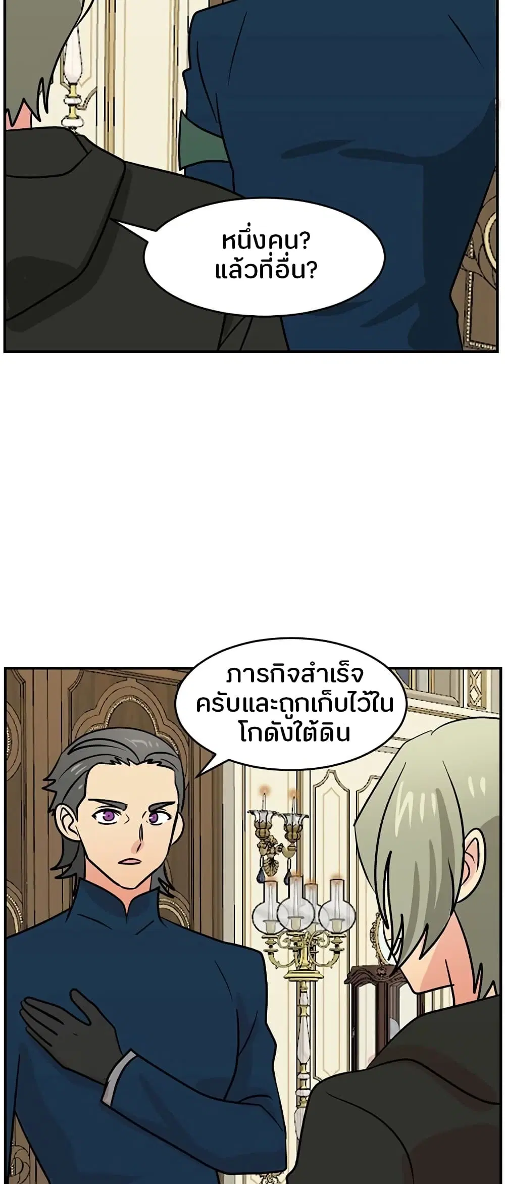 หน้า 25 จาก 39