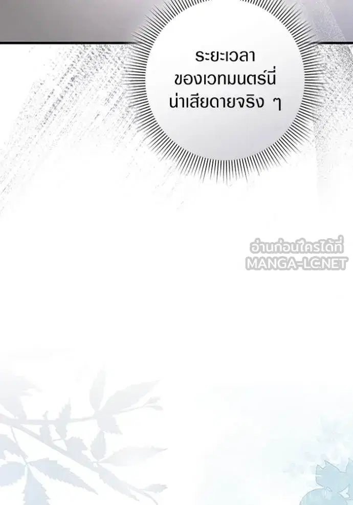 หน้า 20 จาก 113