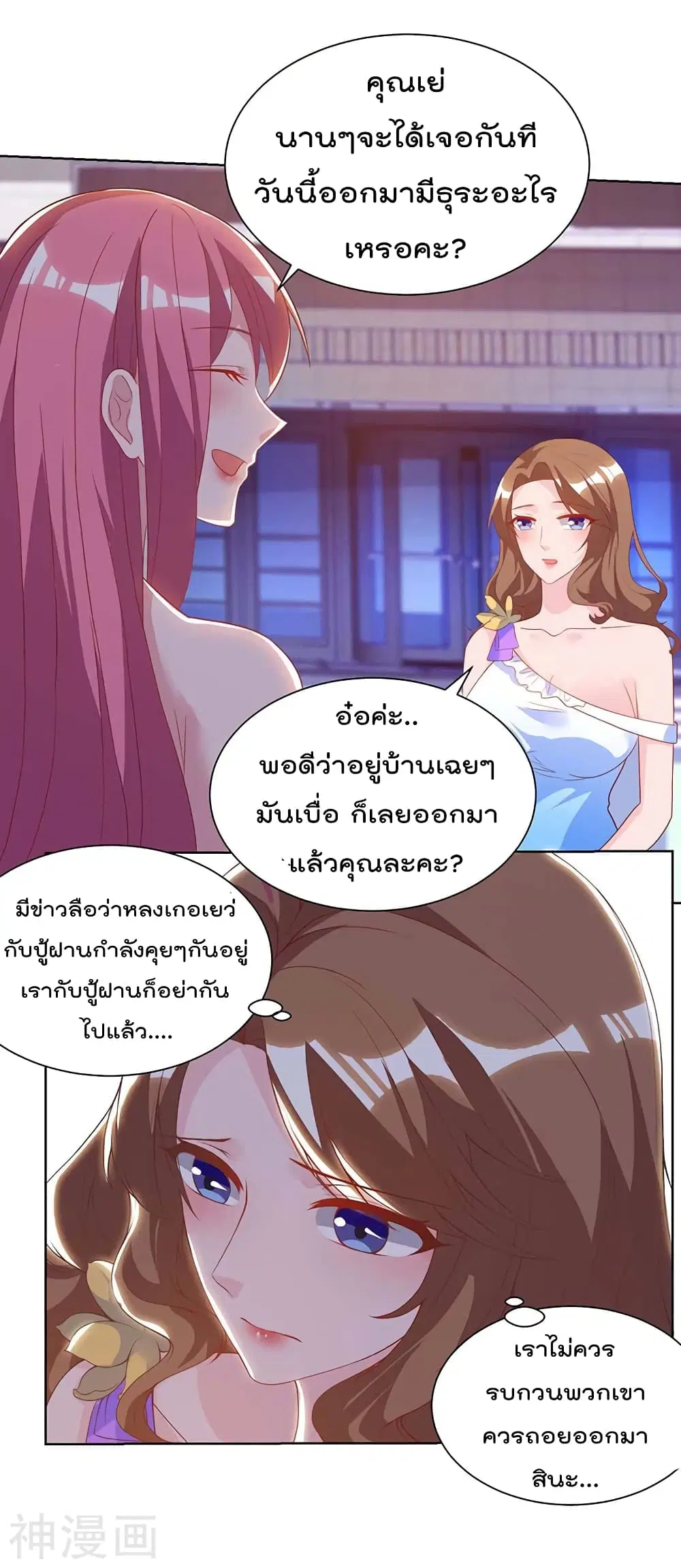 หน้า 19 จาก 25