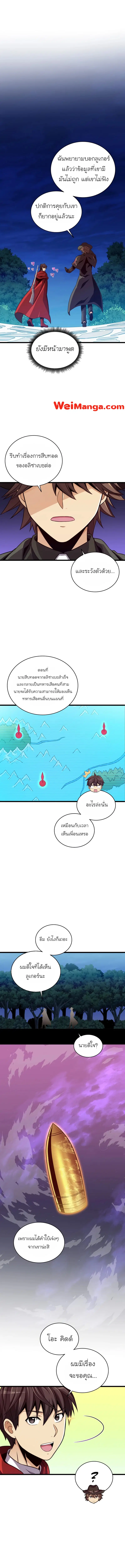 หน้า 12 จาก 13