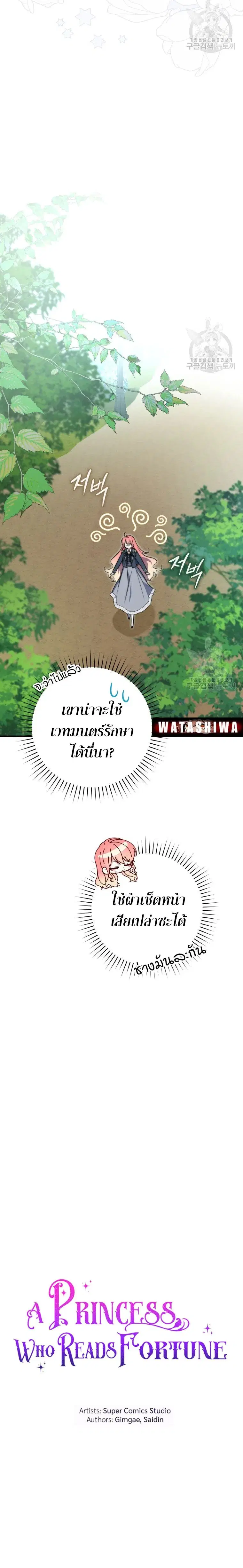หน้า 12 จาก 27