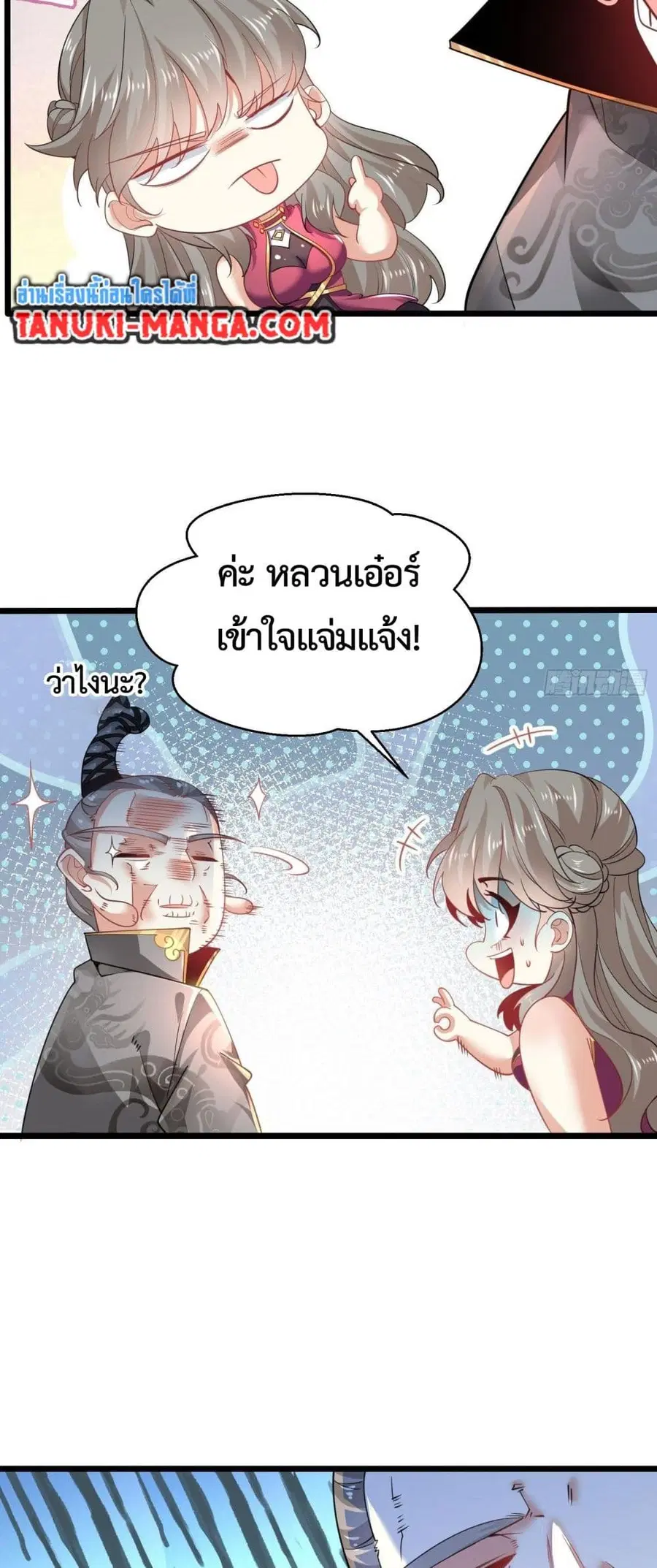 หน้า 10 จาก 25