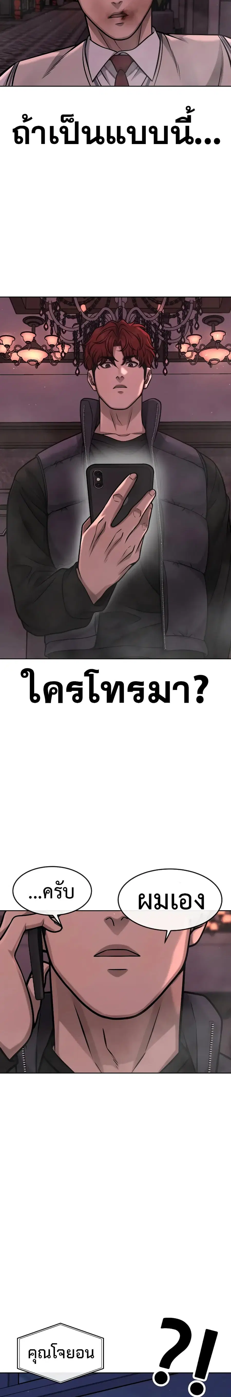 หน้า 11 จาก 62
