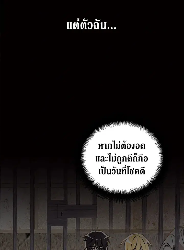 หน้า 9 จาก 92