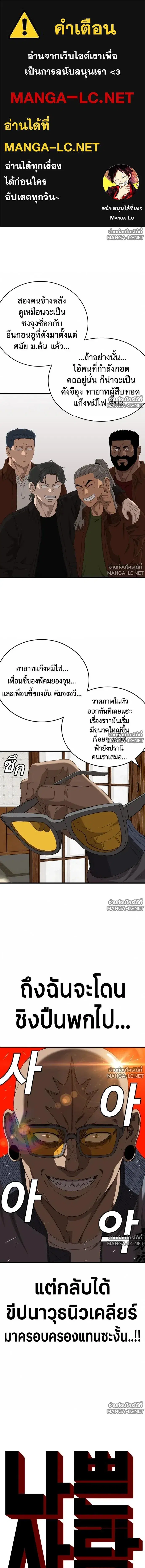 หน้า 1 จาก 22