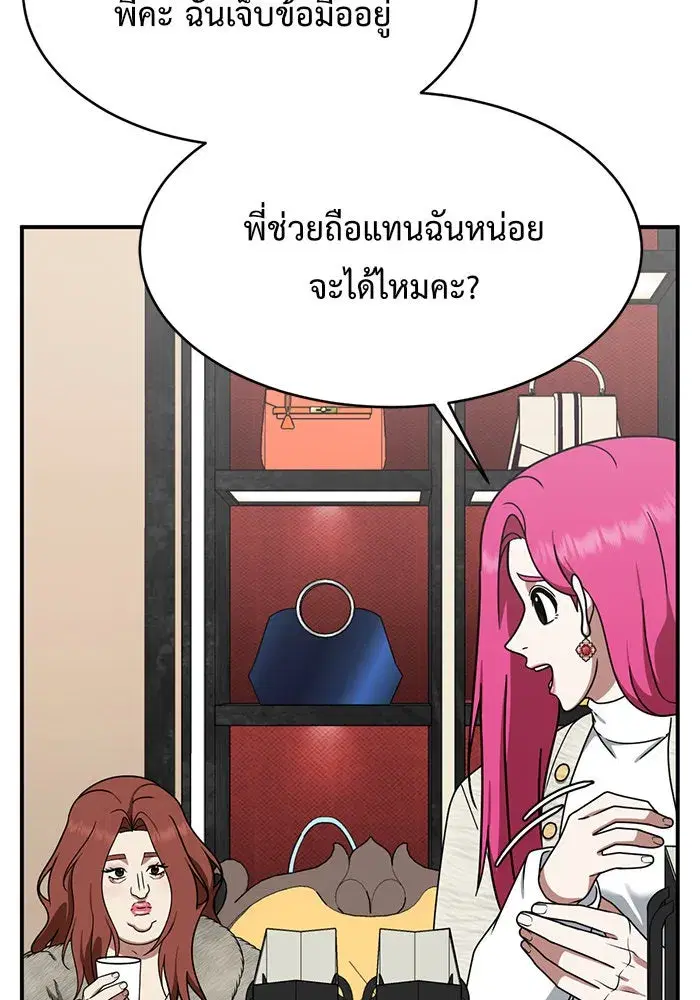 หน้า 170 จาก 180