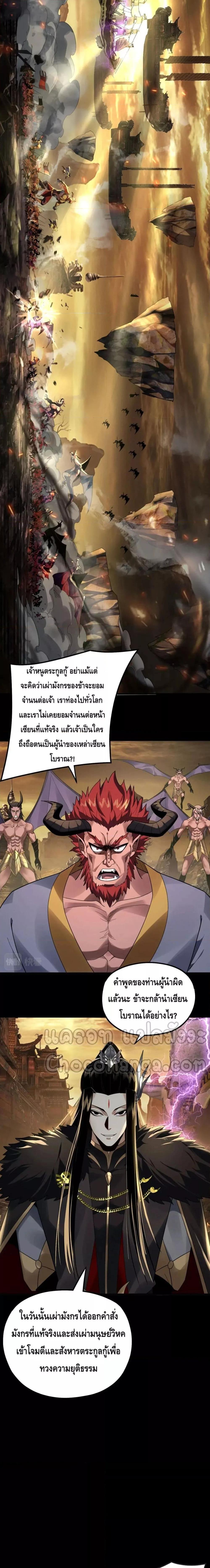 หน้า 6 จาก 14