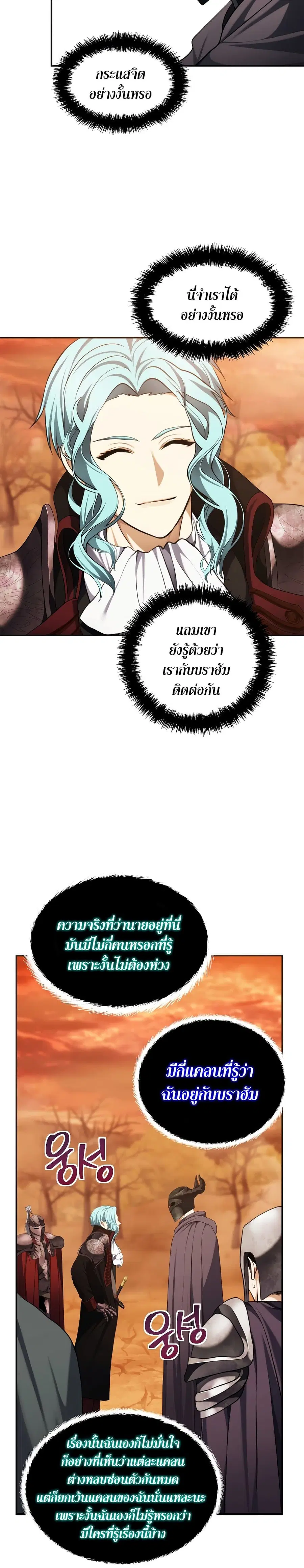 หน้า 5 จาก 30