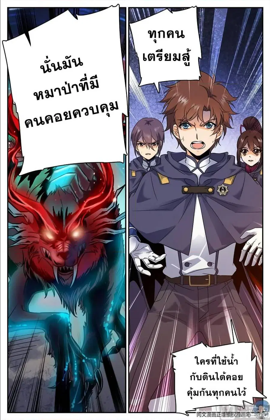 หน้า 6 จาก 12