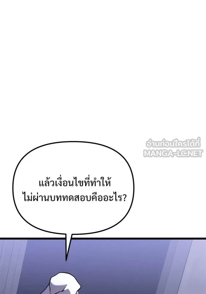 หน้า 96 จาก 194