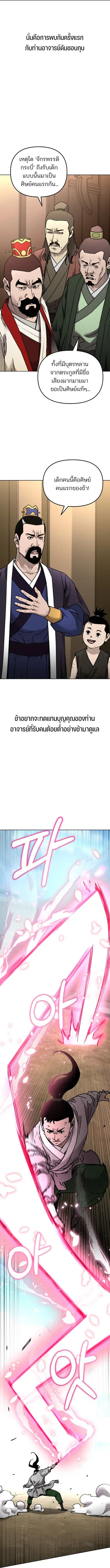 หน้า 2 จาก 16
