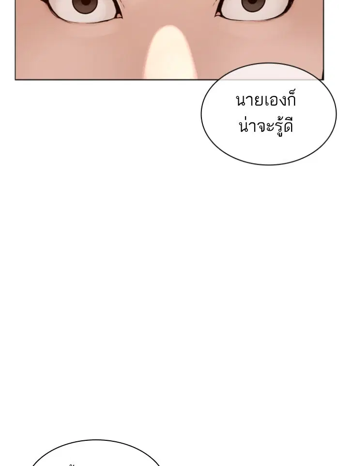 หน้า 7 จาก 157