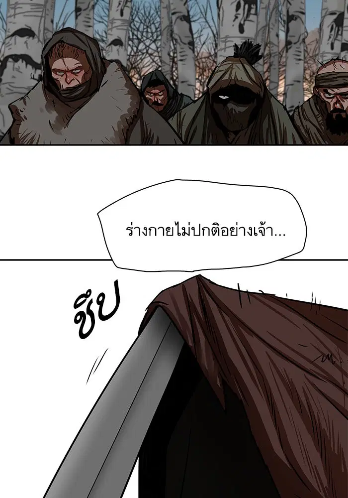 หน้า 76 จาก 84
