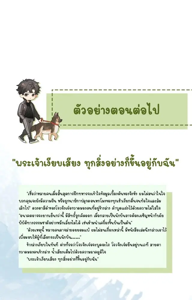 หน้า 19 จาก 21