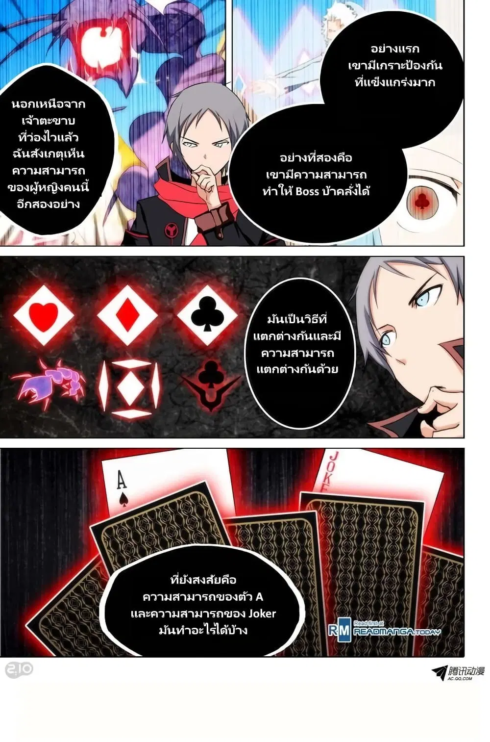 หน้า 1 จาก 11