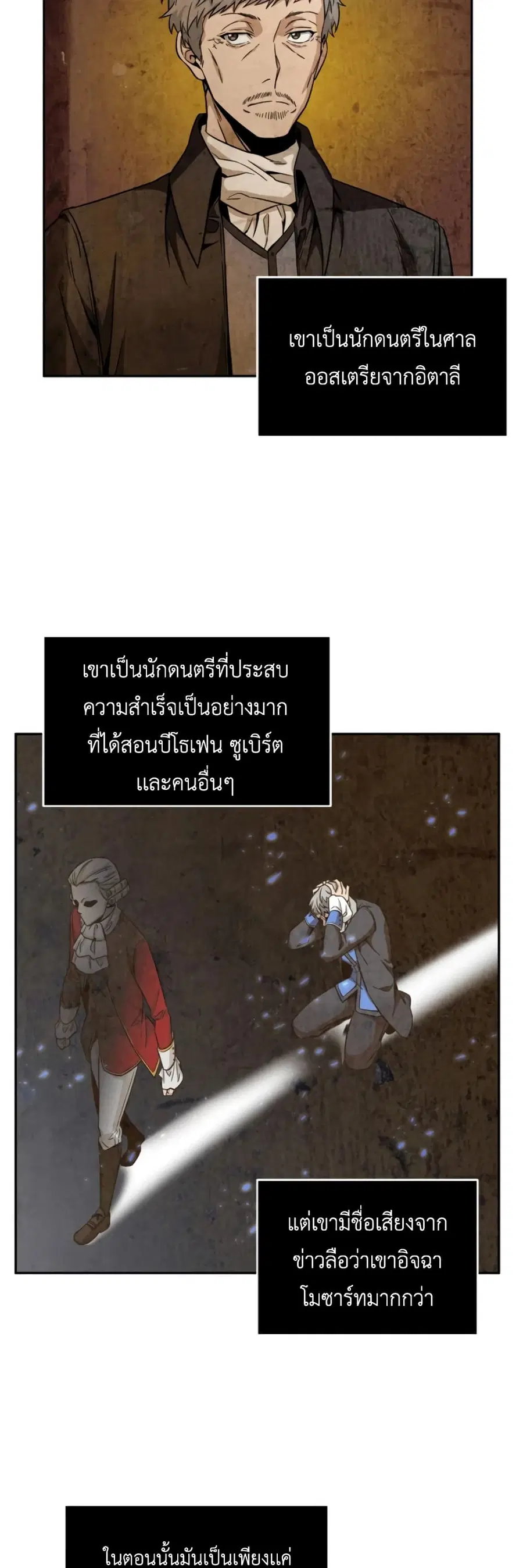 หน้า 11 จาก 52