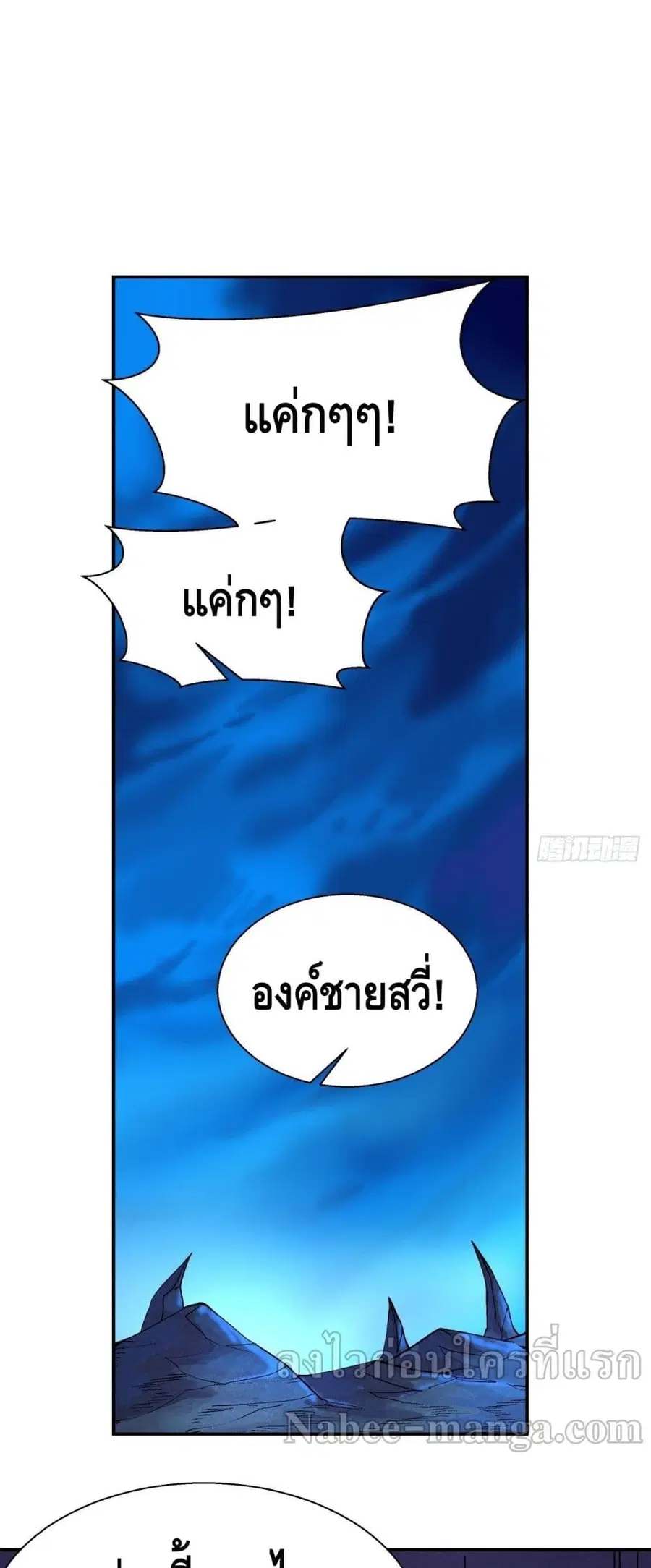หน้า 6 จาก 42