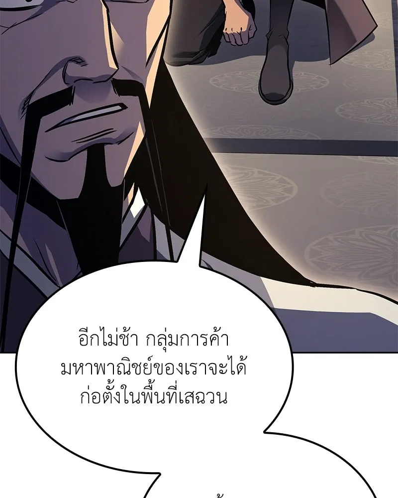 หน้า 188 จาก 244