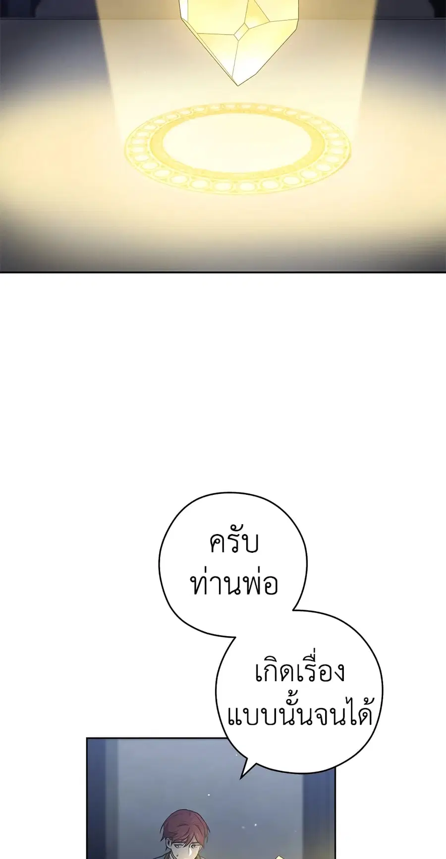 หน้า 15 จาก 65